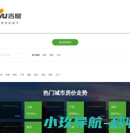 南京文城信息科技有限公司