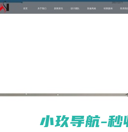 滁州金蝶