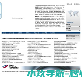 网站截图