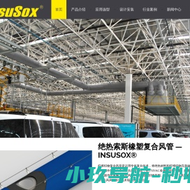 南京海辰药业股份有限公司