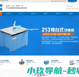 江苏星特莱新能源科技有限公司