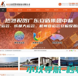 东莞市金灼电子有限公司:原材料,PU发泡,冲压成型,模切成型,双面胶带,分条产品