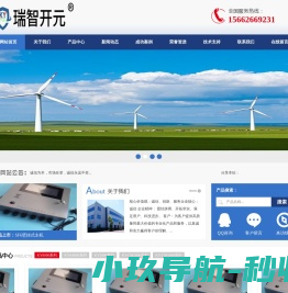 瑞智开元 瑞智开元