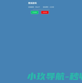 听雨楼