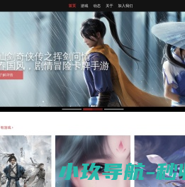 成都星柒玩科技有限公司