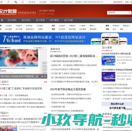 短信群发平台