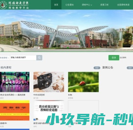 糖化实业（上海）有限公司