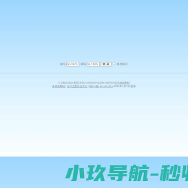 滑石,方解石,菱镁石,滑石母粒
