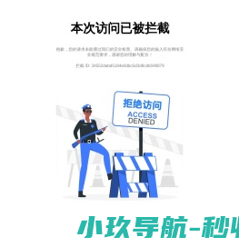 北京租房信息