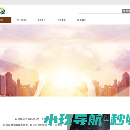江苏欧美钢结构幕墙科技有限公司