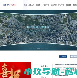 工商核名