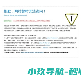 溴化锂回收