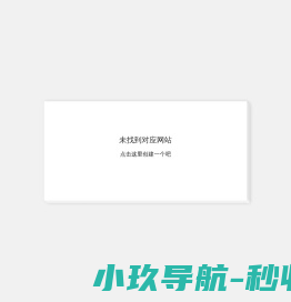 成语故事