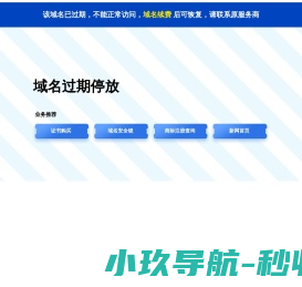 应届生人才