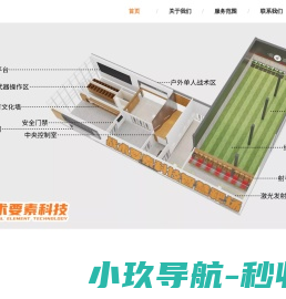 军训激光打靶模拟训练服务