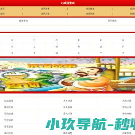 巨匠钻机