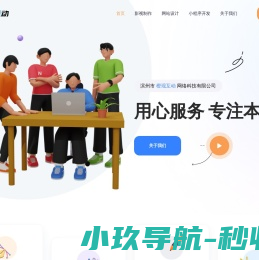惠州市正兴电子科技有限公司