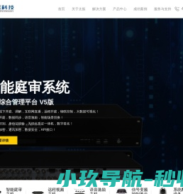 杭州太振科技有限公司