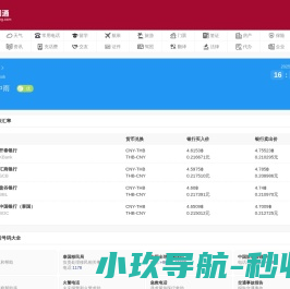 长沙双鹤物流有限公司