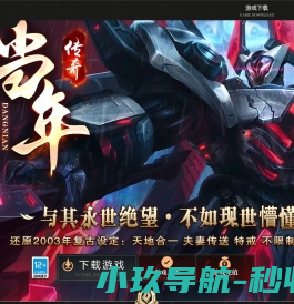 密闭式微波消解仪