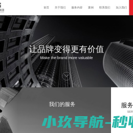 灵臻传播集团