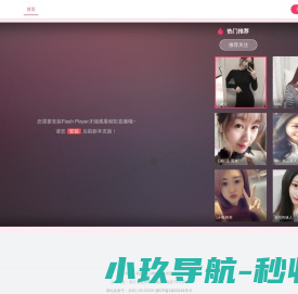 极速广告联盟