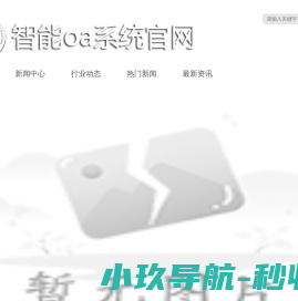 电子产品