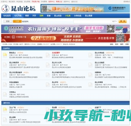 山西文语家庭教育研究院