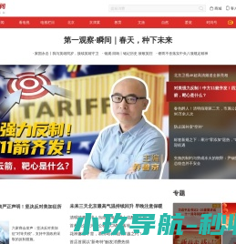 可可西里