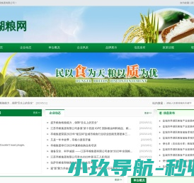 天津众晶半导体材料有限公司