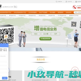 品至 品至