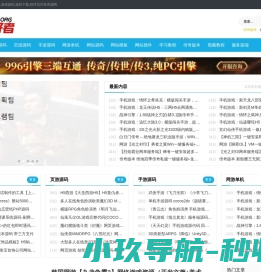 游戏开发,源码之家,棋牌源码,游戏源码,源码下载,程序员开发资源网