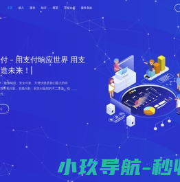 罗摩信息