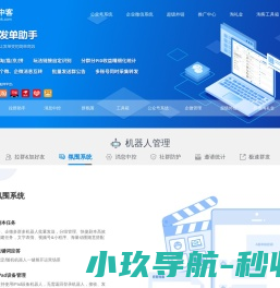 云中客