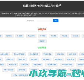 减速机