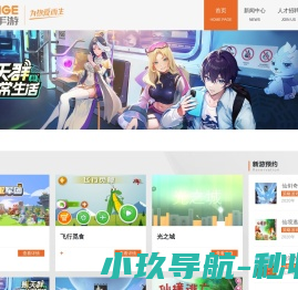 中手游游戏平台