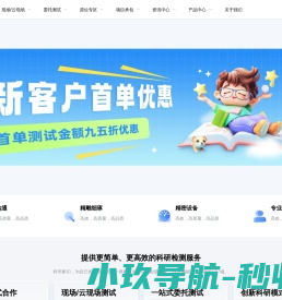 凯普乐
