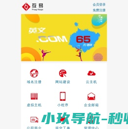 上海油缸