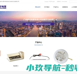 吕杨生态农场