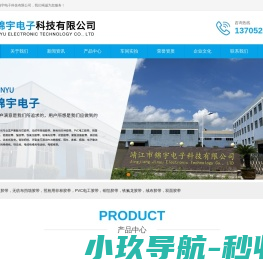 山东摩可立机械科技有限公司电池材料粉碎机,粉碎整形机,颗粒干洗机,气流分级机,气流粉碎机,气流粉碎分级机,万能粉碎机