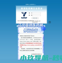 广州市信晨软件科技有限公司