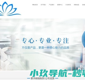 三聚氰胺甲醛树脂
