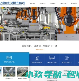 短信群发平台