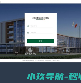 大北农集团