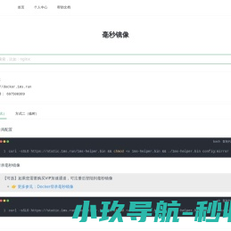 广东省惠州世一软式线路板厂(huizhoushiyi.dzsc.com)