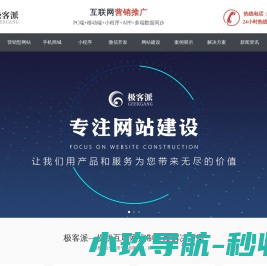 法学院新