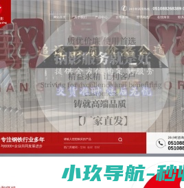 江苏振亚食品有限公司