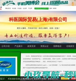 北京家教网