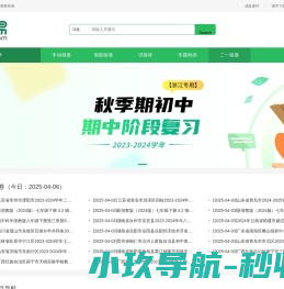 江苏欧美钢结构幕墙科技有限公司