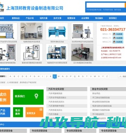 兰州消防器材